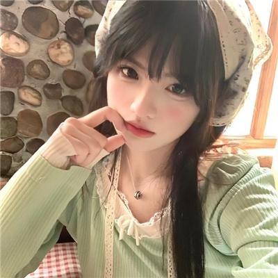 真女有形